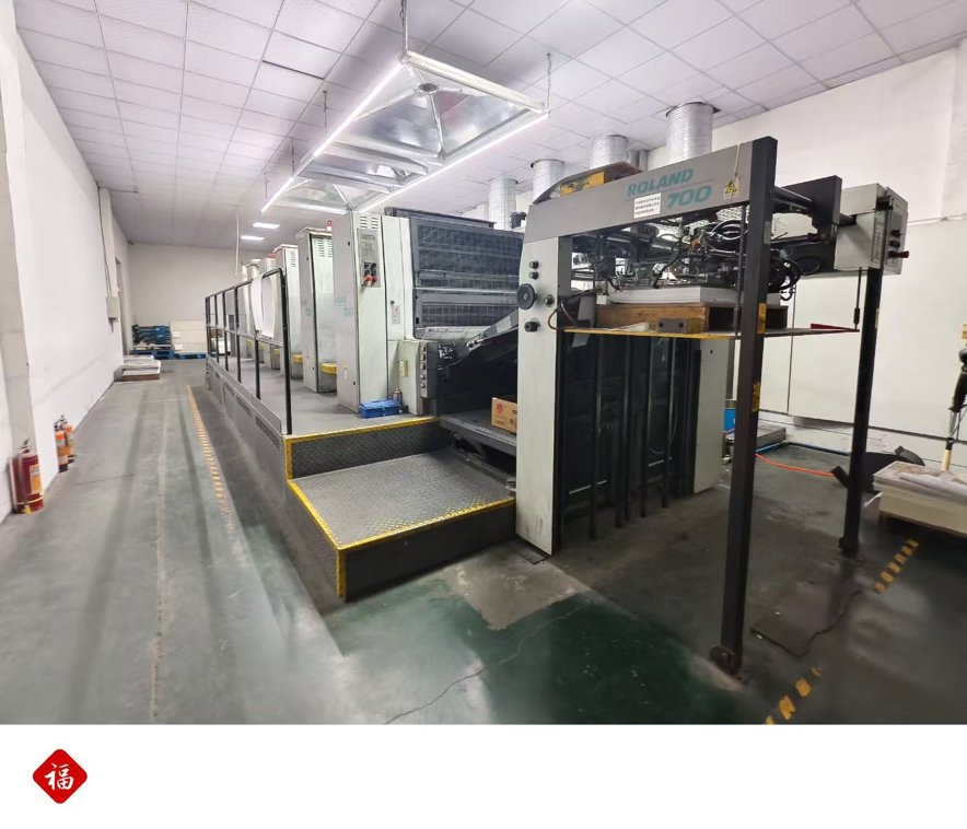 Sheet Fed / Offset Roland 705