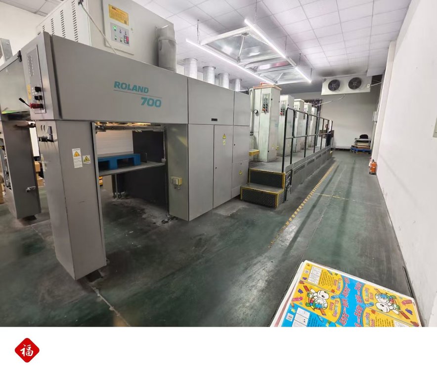 Sheet Fed / Offset Roland 705