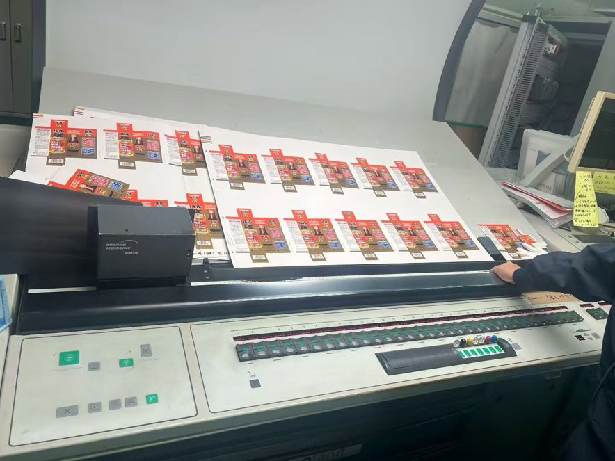 Sheet Fed / Offset Manroland 706+LV