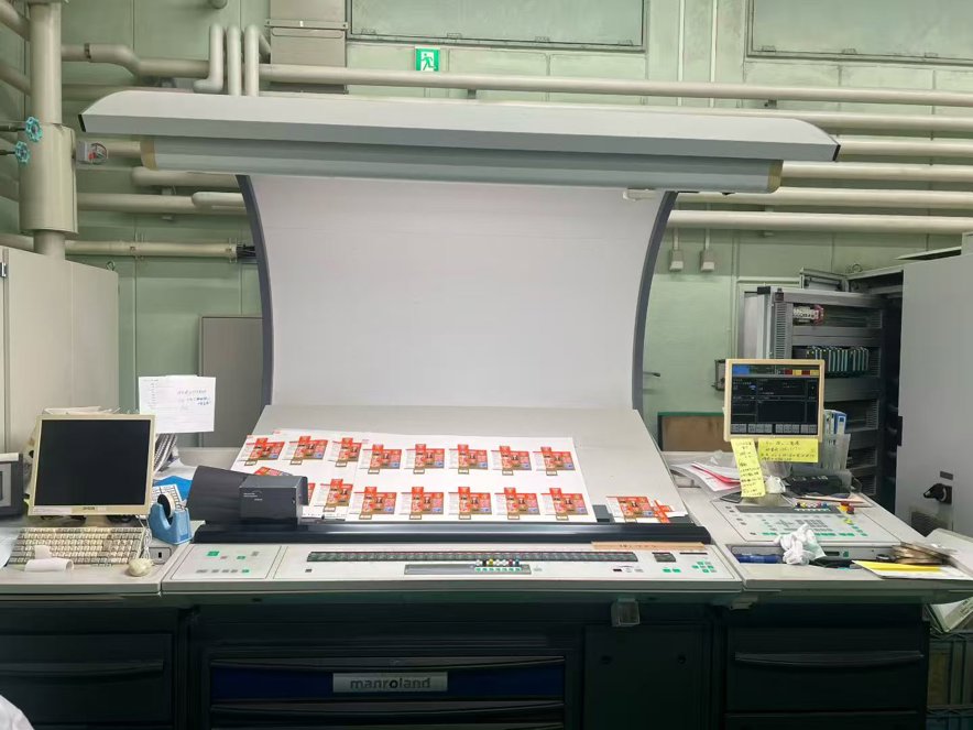 Sheet Fed / Offset Manroland 706+LV