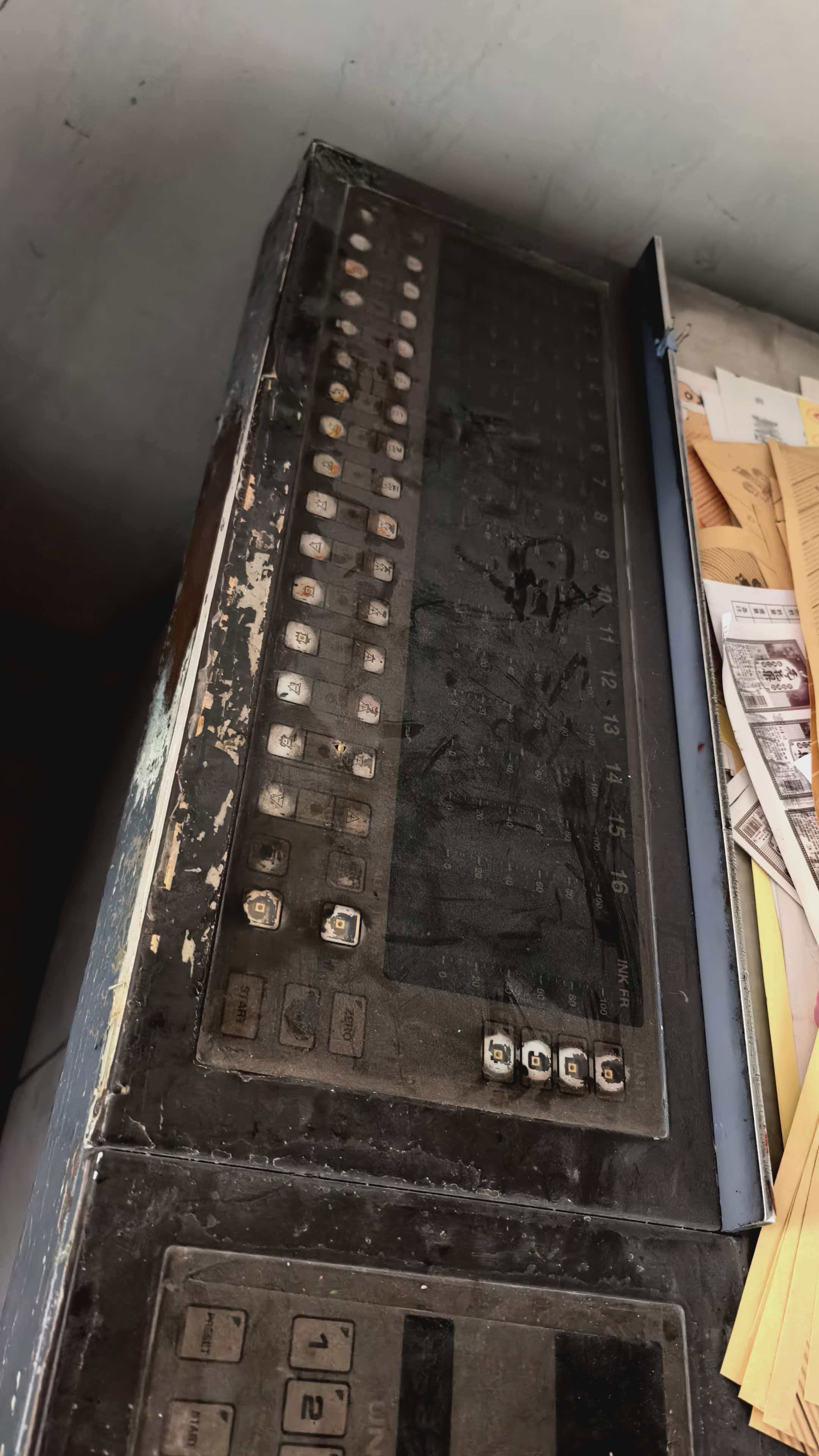 Sheet Fed / Offset Ryobi 524 H