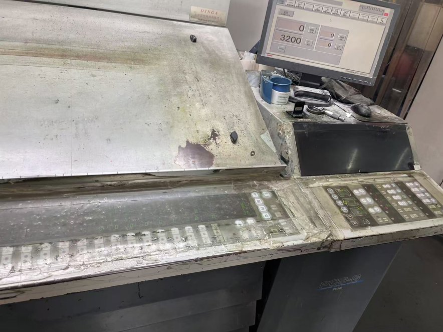 Sheet Fed / Offset Ryobi 684