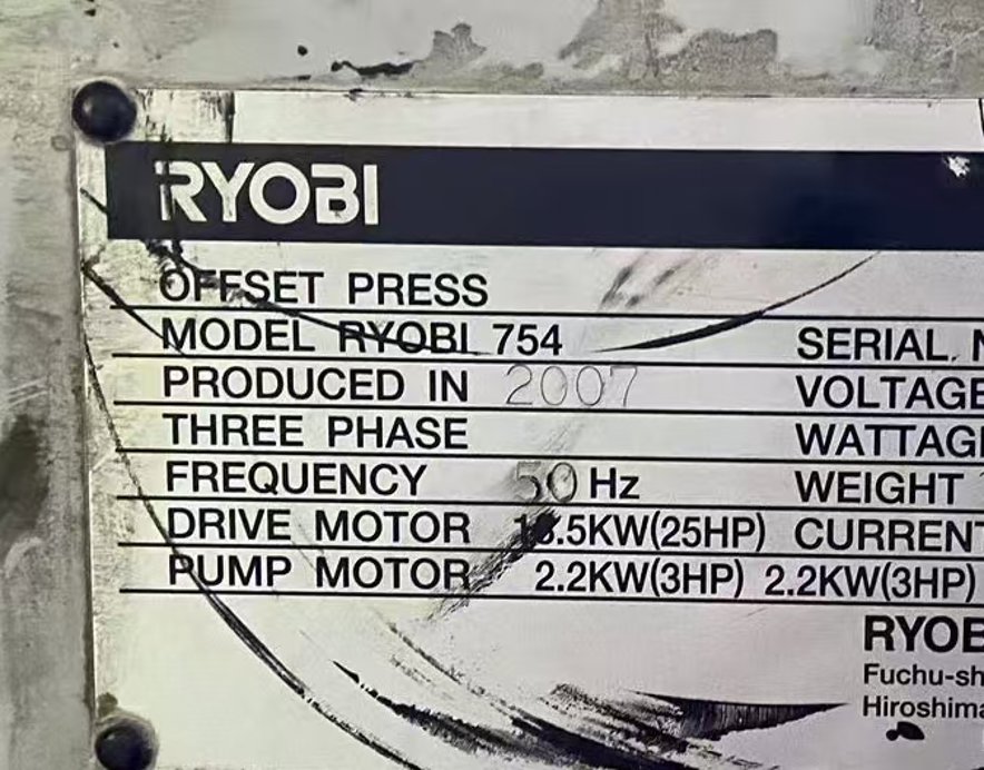 Sheet Fed / Offset Ryobi 754