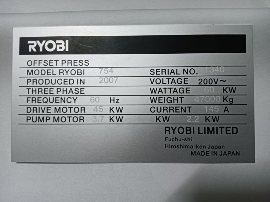 Sheet Fed / Offset Ryobi 754