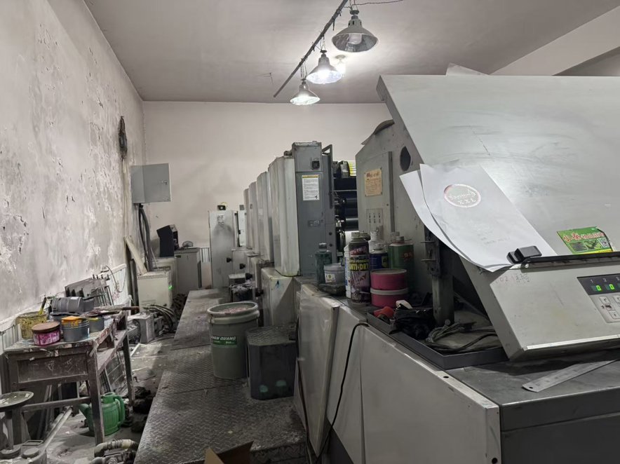 Sheet Fed / Offset Ryobi 764E