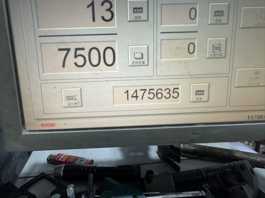 Sheet Fed / Offset Ryobi 764E