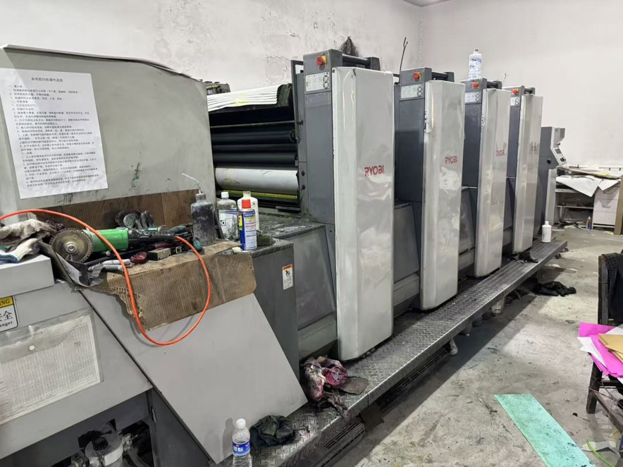 Sheet Fed / Offset Ryobi 764E