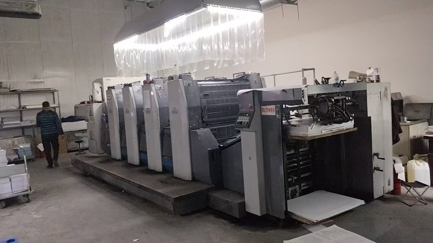 Sheet Fed / Offset Ryobi 924