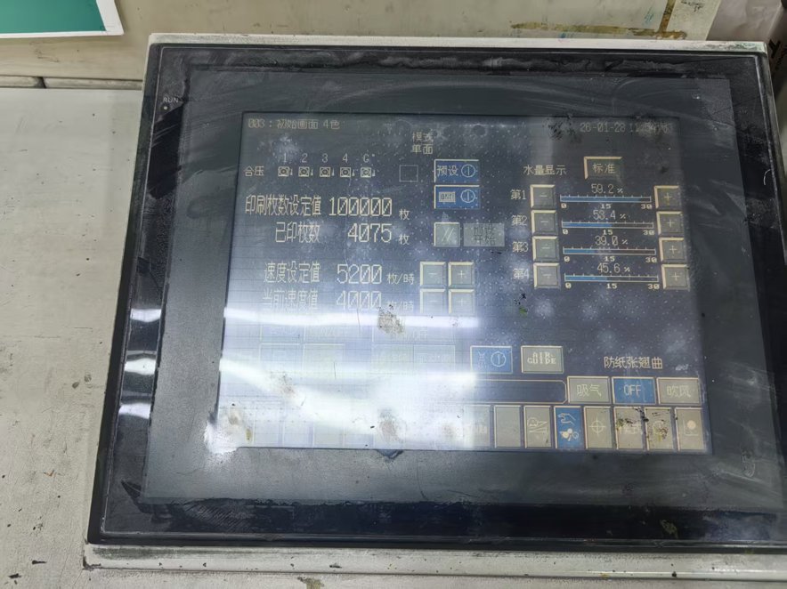 Sheet Fed / Offset Sakurai 466SI