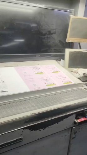 Sheet Fed / Offset Shinohara 754