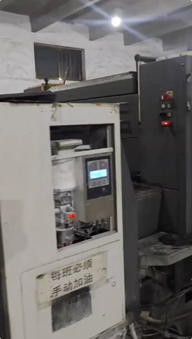 Sheet Fed / Offset Shinohara 924H