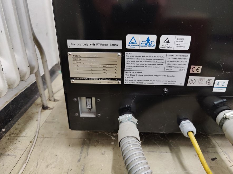 CTP systems Screen PlateRite PT-R8100