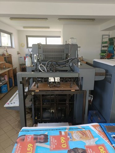 Sheet Fed / Offset Heidelberg SORM (S-Line)