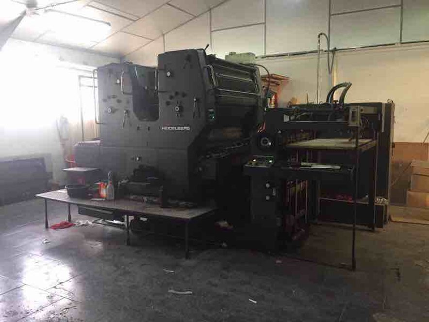 Sheet Fed / Offset Heidelberg SORS Z (S-Line)