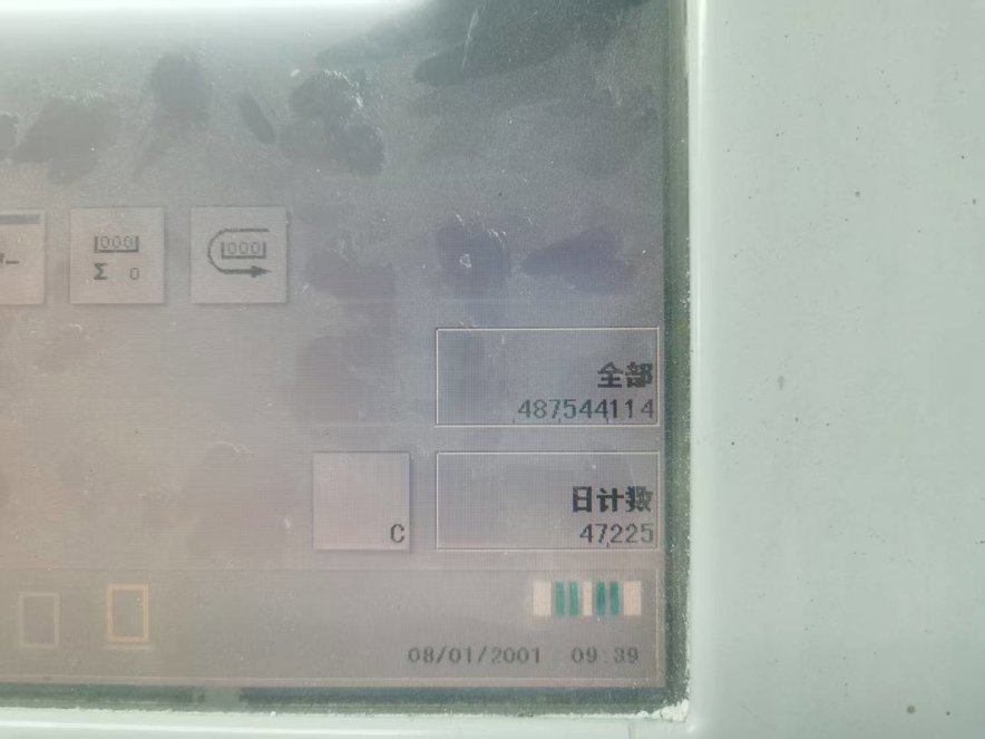 Sheet Fed / Offset Heidelberg Speedmaster SM 74-5 H