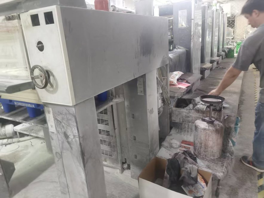 Sheet Fed / Offset Heidelberg Speedmaster SM 74-5 H