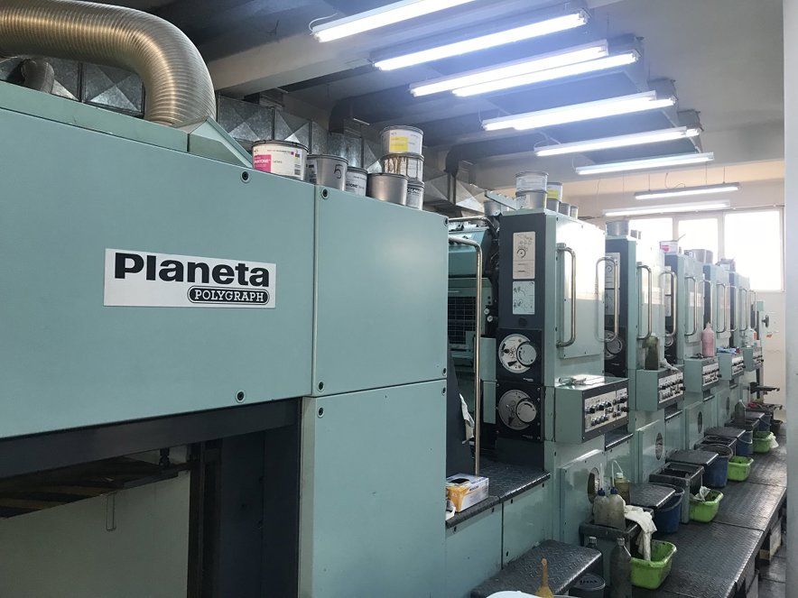 Sheet Fed / Offset KBA Varimat V 44-51