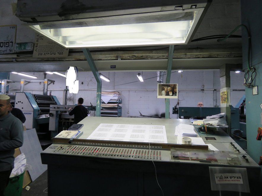 Sheet Fed / Offset Manroland Rekord RZK 3B