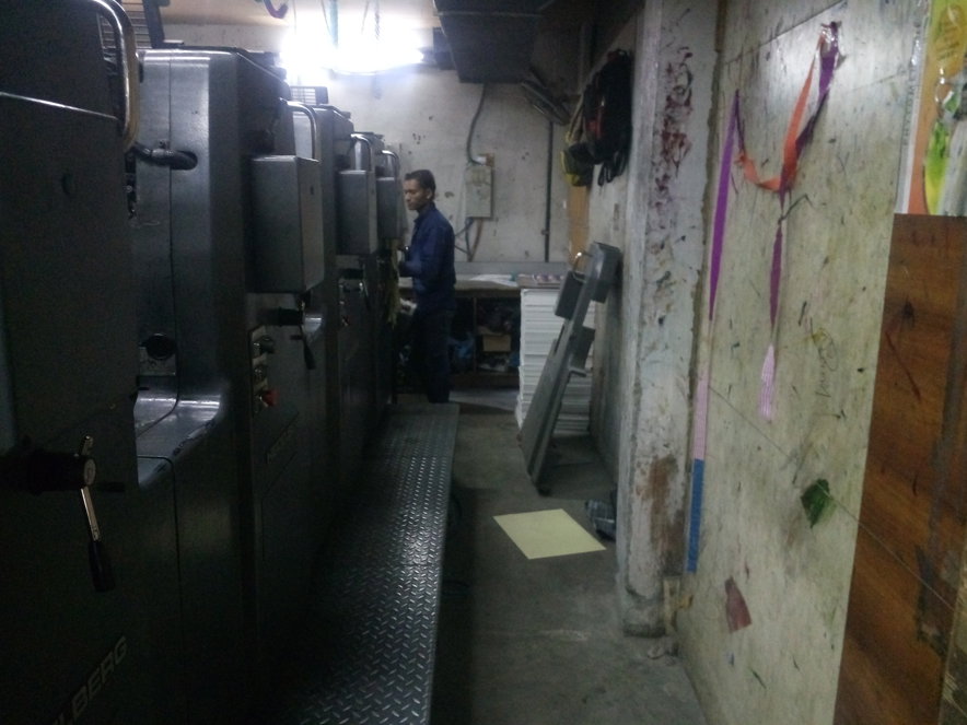 Sheet Fed / Offset Heidelberg MO-F