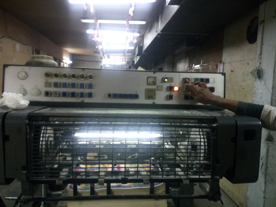 Sheet Fed / Offset Heidelberg MO-F